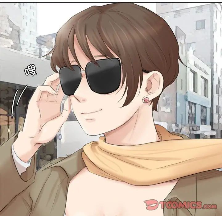 爱上属于别人的妳第49话