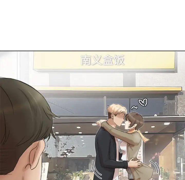 爱上属于别人的妳第49话