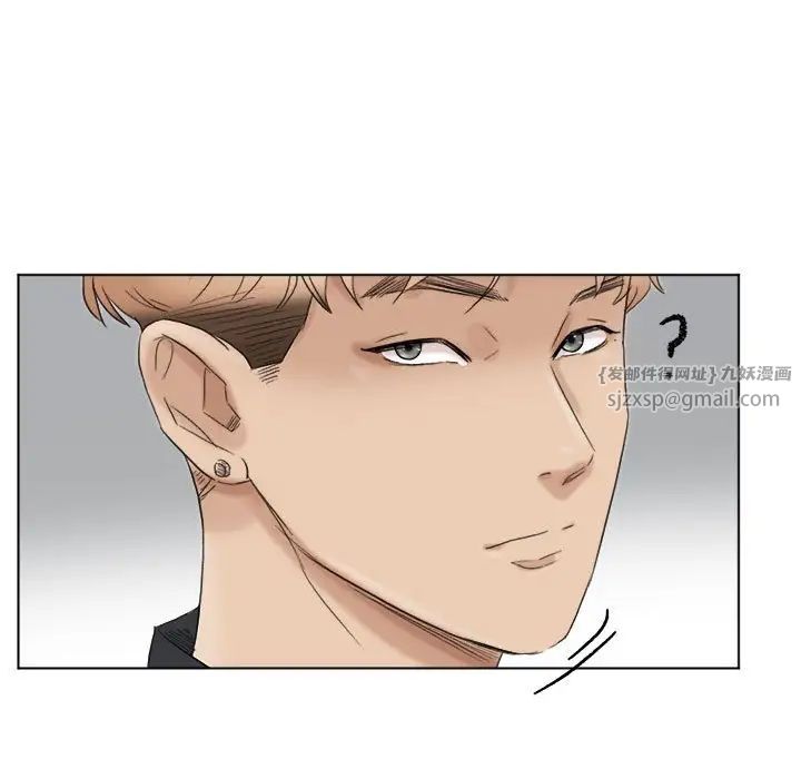 爱上属于别人的妳第49话