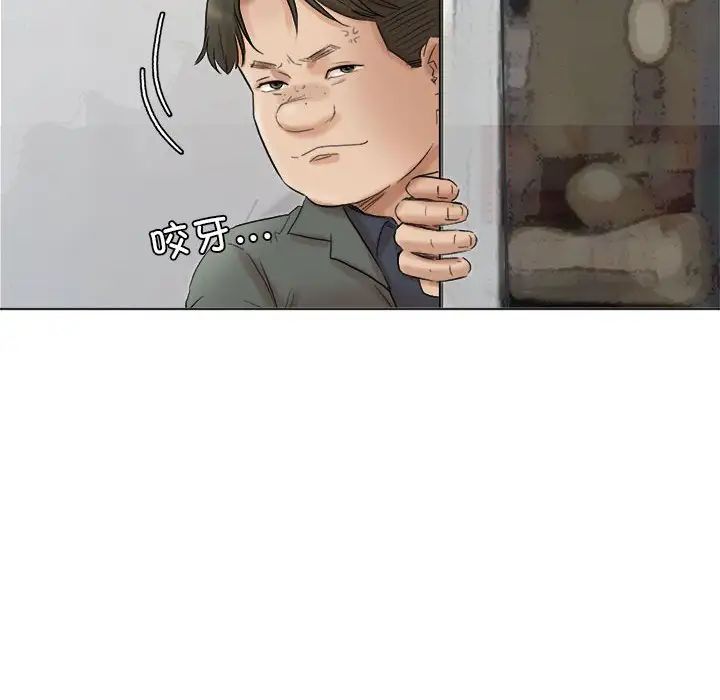 爱上属于别人的妳第49话