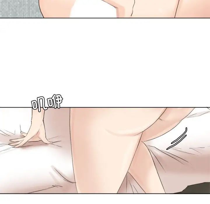 爱上属于别人的妳第49话