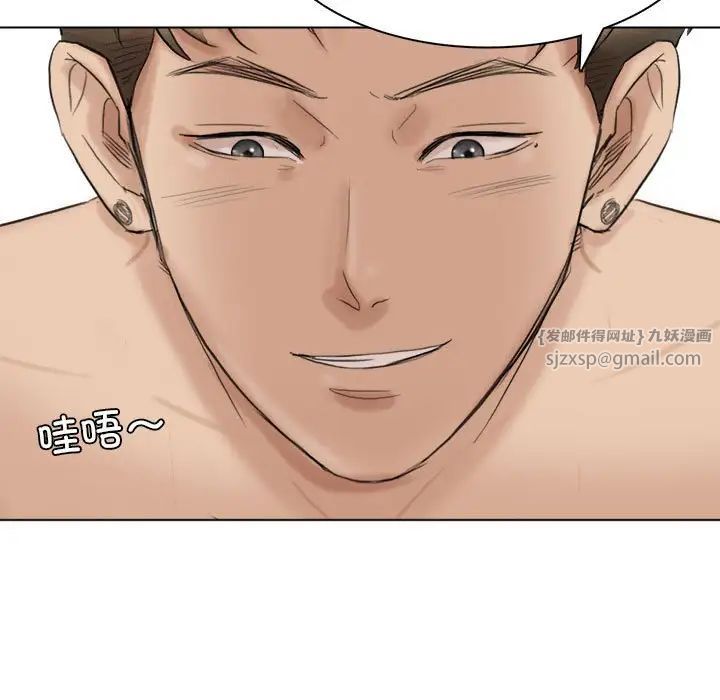 爱上属于别人的妳第49话