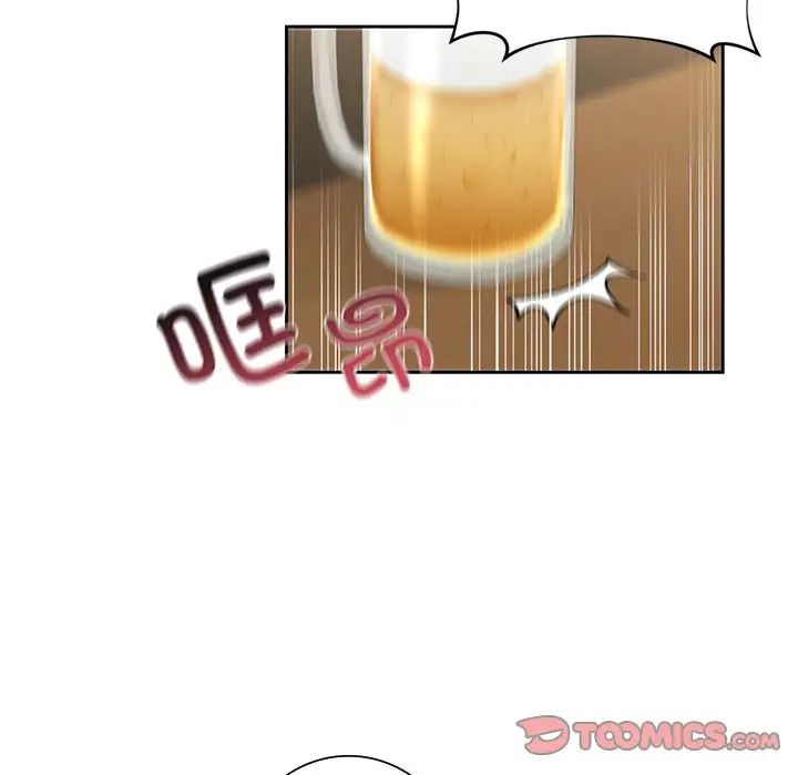 不当朋友当恋人第46话