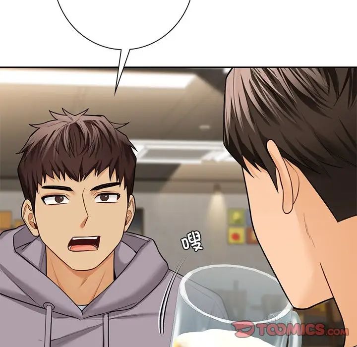 不当朋友当恋人第46话