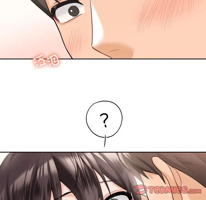 不当朋友当恋人第46话