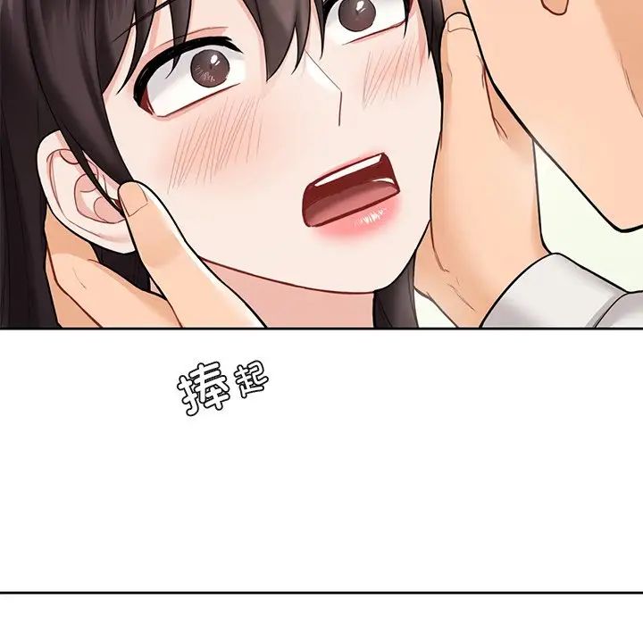 不当朋友当恋人第46话