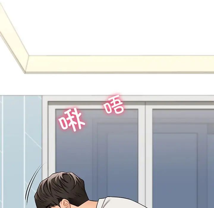 不当朋友当恋人第46话