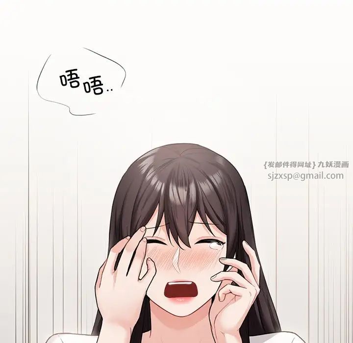 不当朋友当恋人第46话