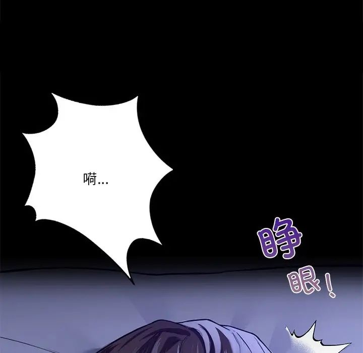不当朋友当恋人第46话
