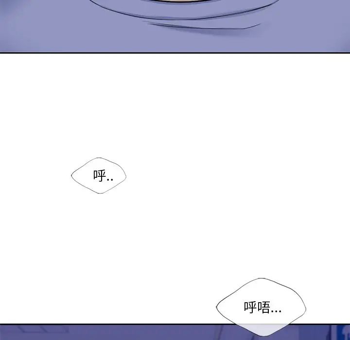 不当朋友当恋人第46话
