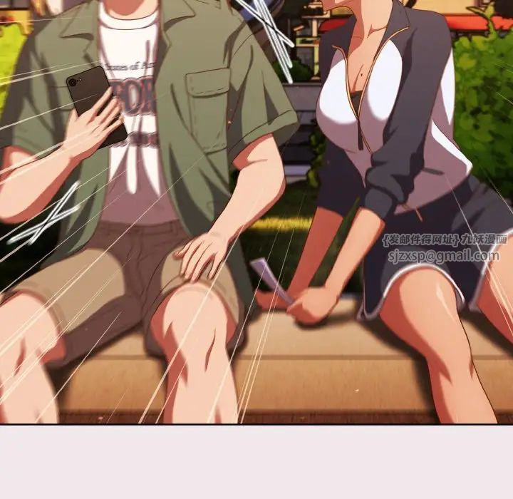 天降美差第13话