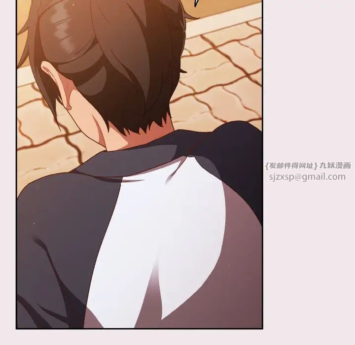 天降美差第13话