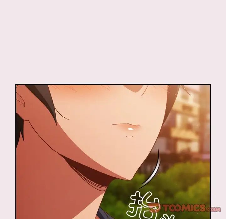 天降美差第13话