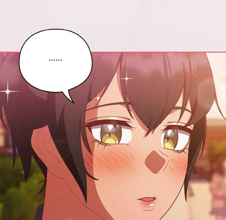 天降美差第13话