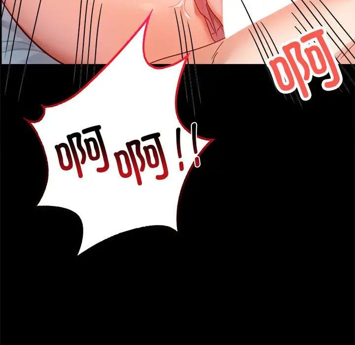 背叛的开始第36话