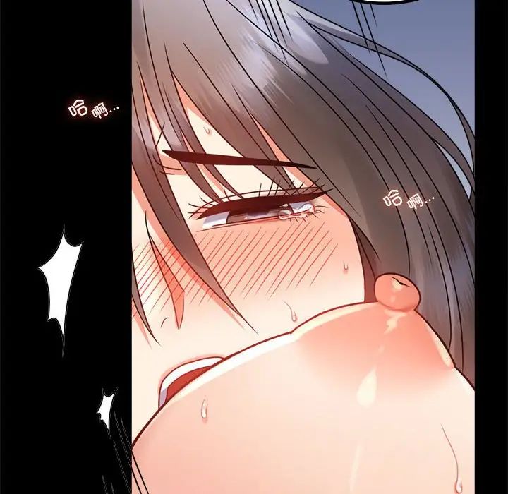 背叛的开始第36话