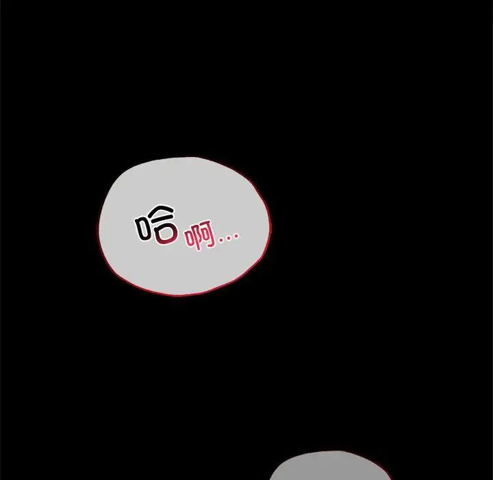 背叛的开始第36话