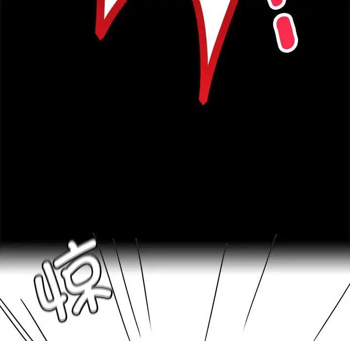 背叛的开始第36话