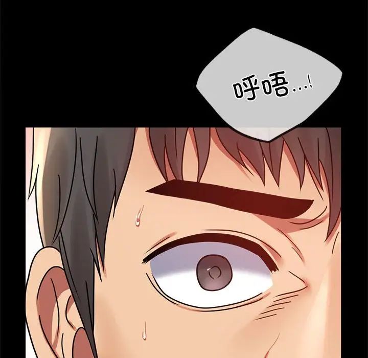 背叛的开始第36话