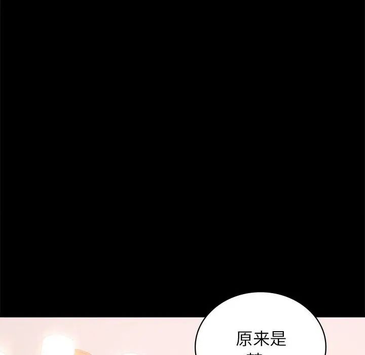 背叛的开始第36话