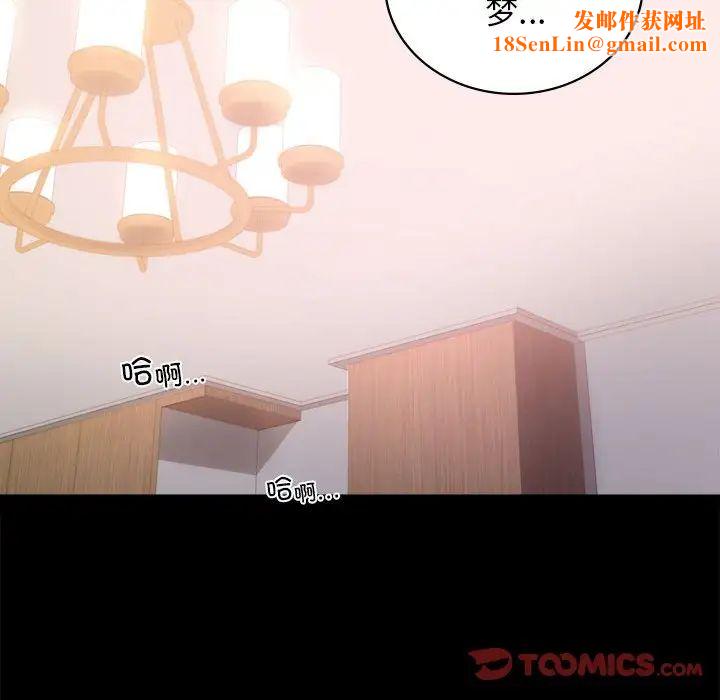 背叛的开始第36话