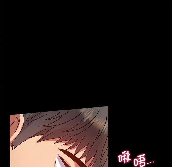 背叛的开始第36话