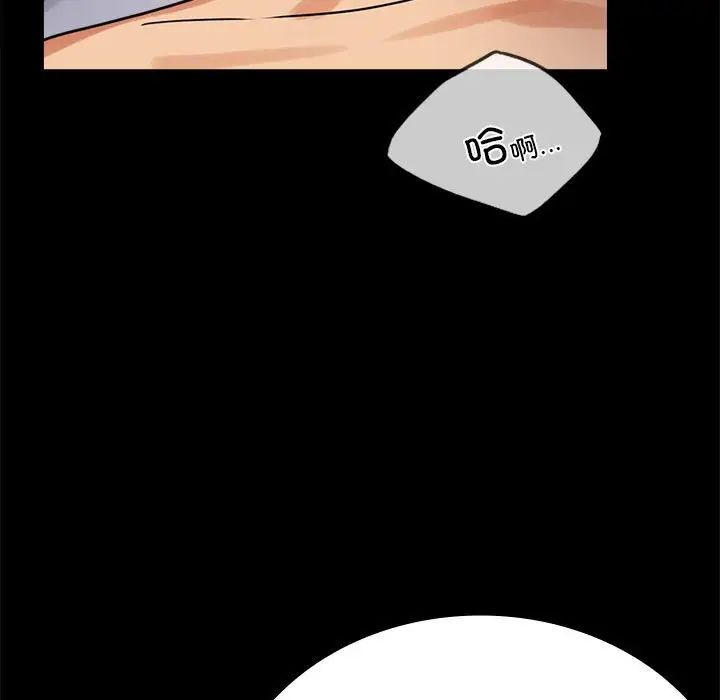 背叛的开始第36话