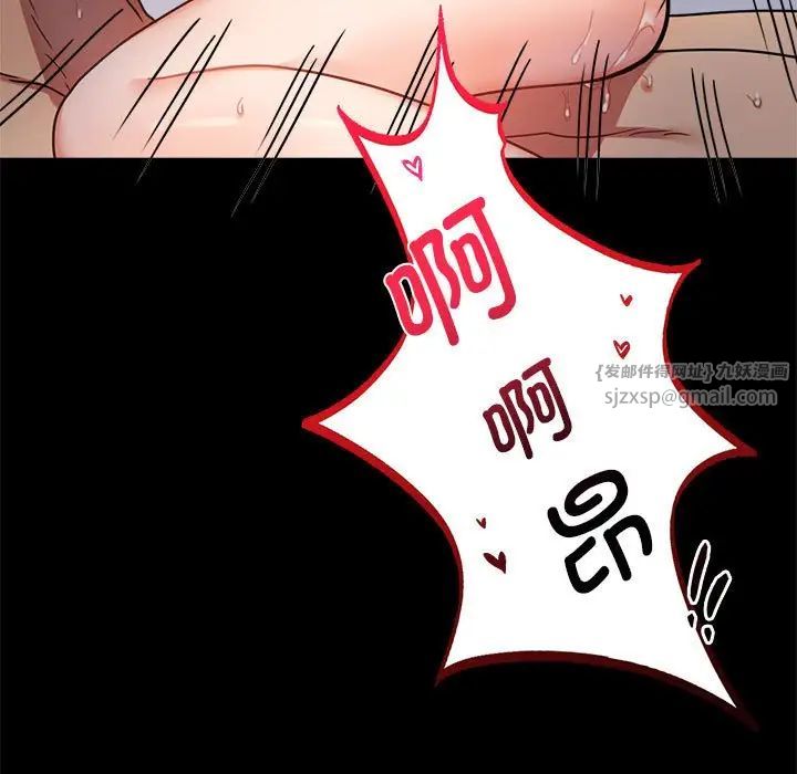 背叛的开始第36话