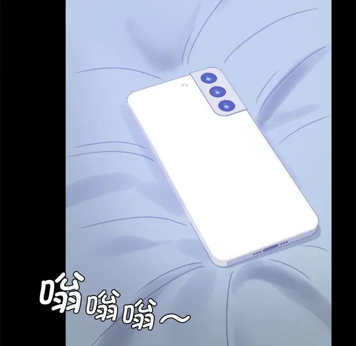背叛的开始第36话