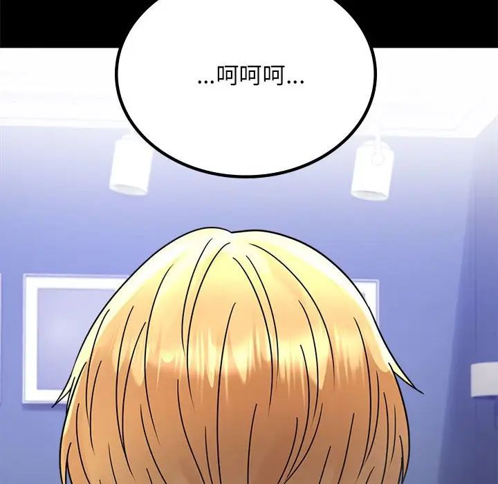 背叛的开始第36话