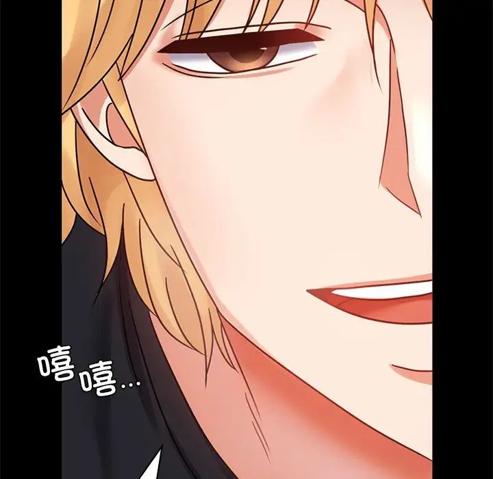 背叛的开始第36话