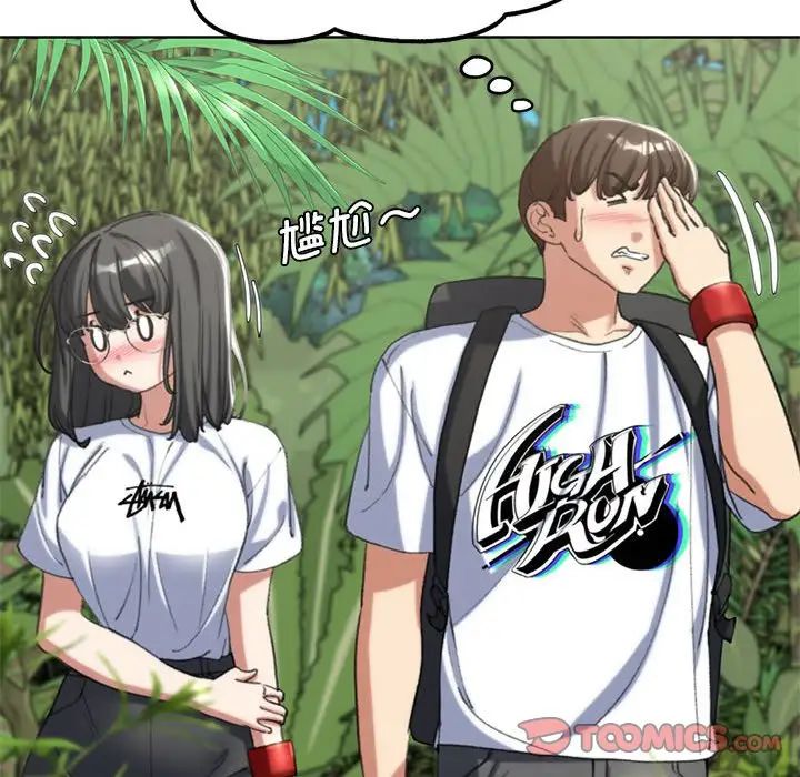 危险同学会第29话