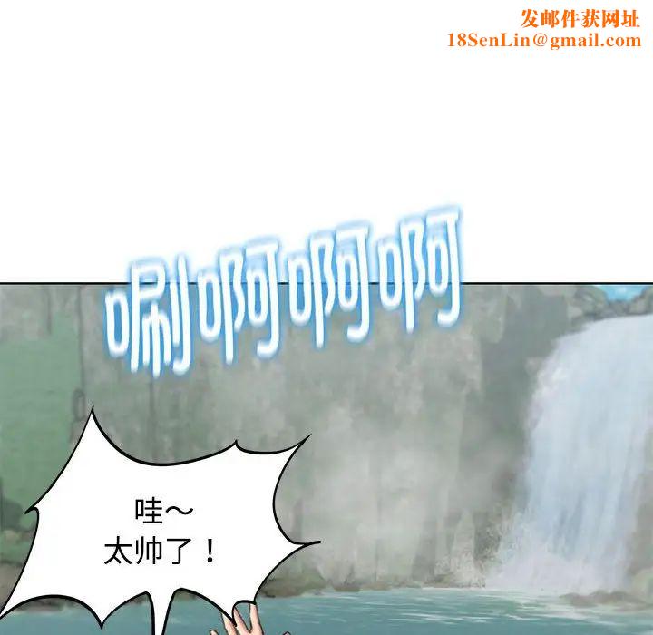 危险同学会第29话
