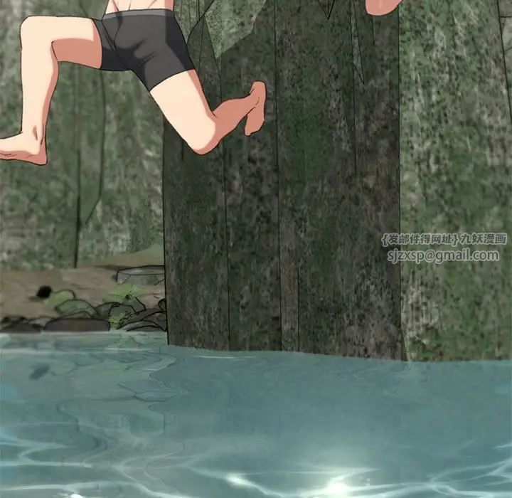 危险同学会第29话