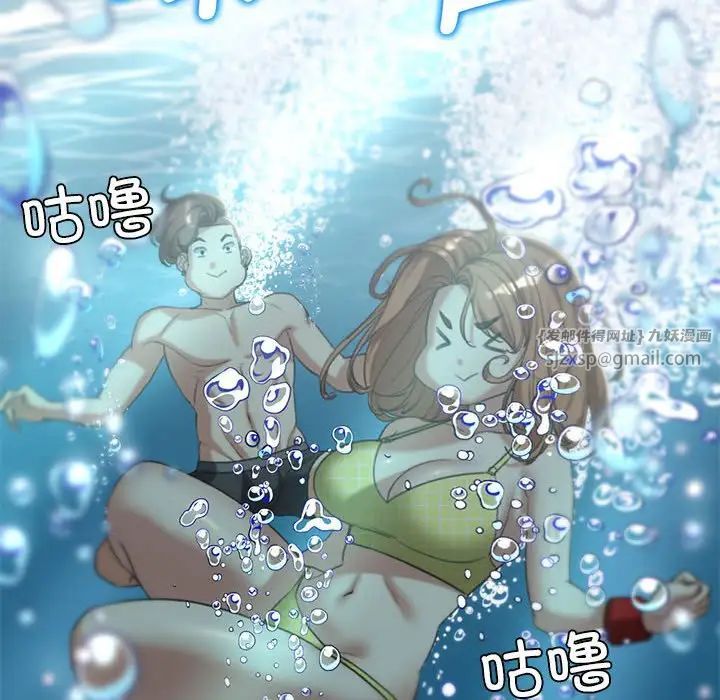 危险同学会第29话