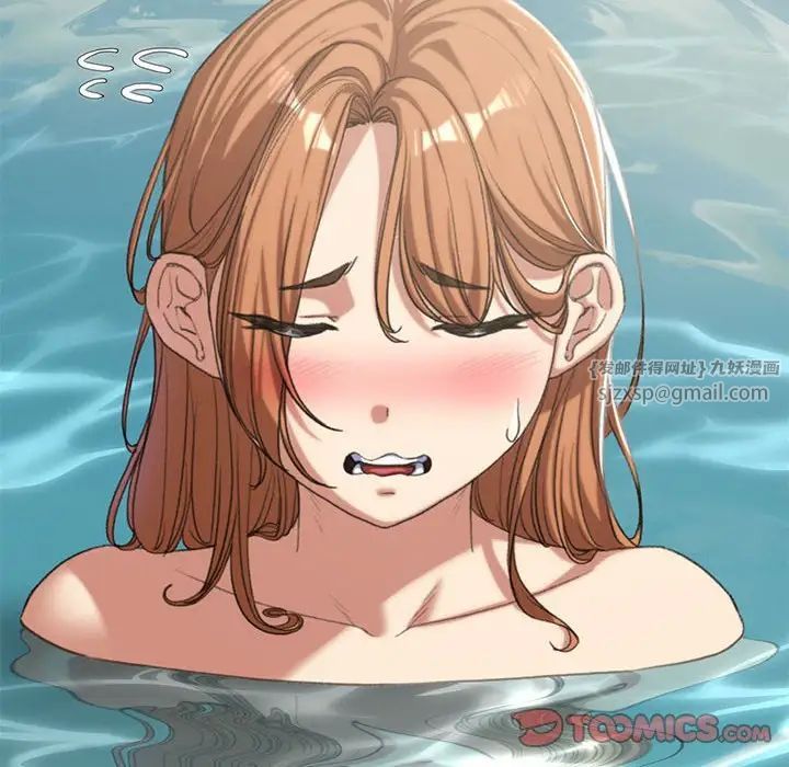 危险同学会第29话