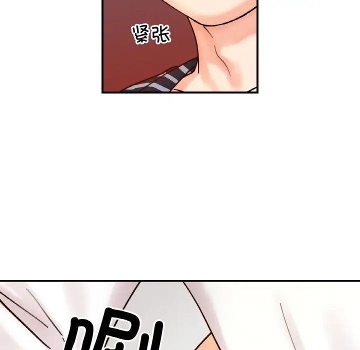 她才不是我姐姐第33话