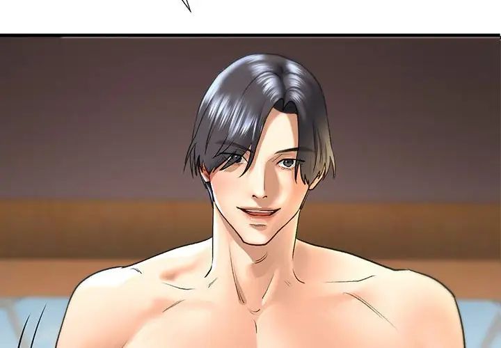 我的继姐第27话