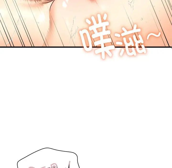 我的继姐第27话