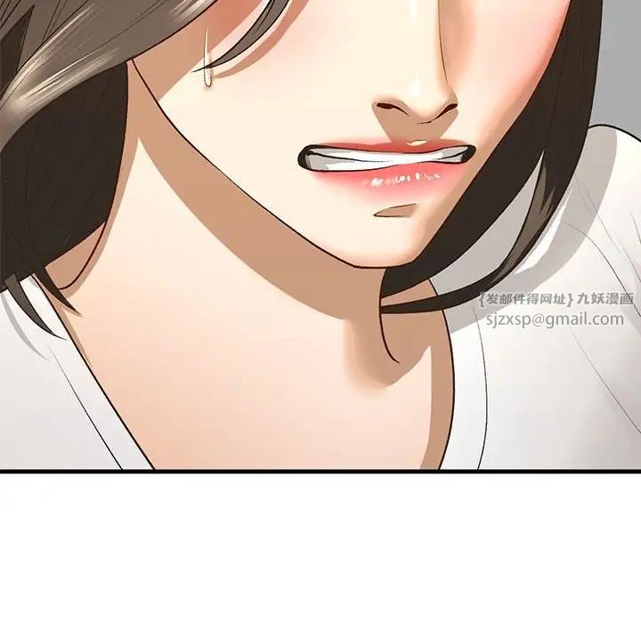 我的继姐第27话