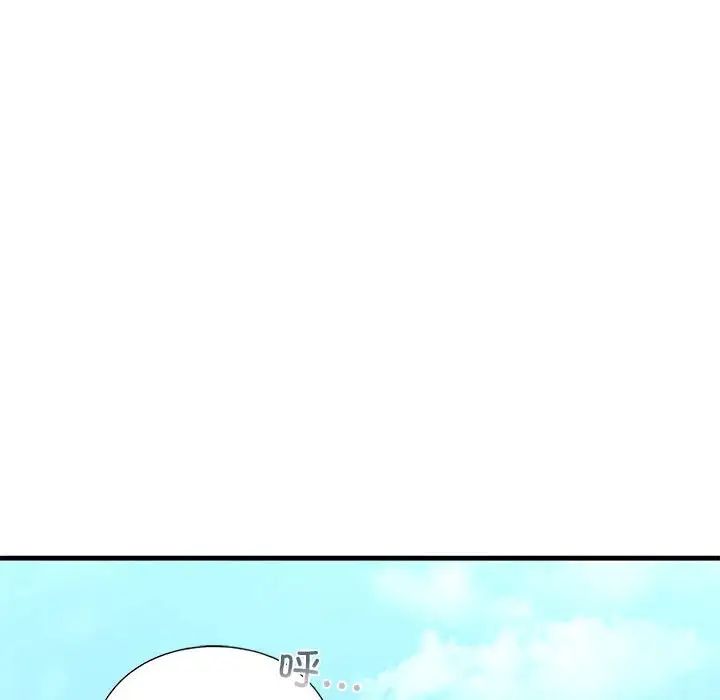 我的继姐第27话