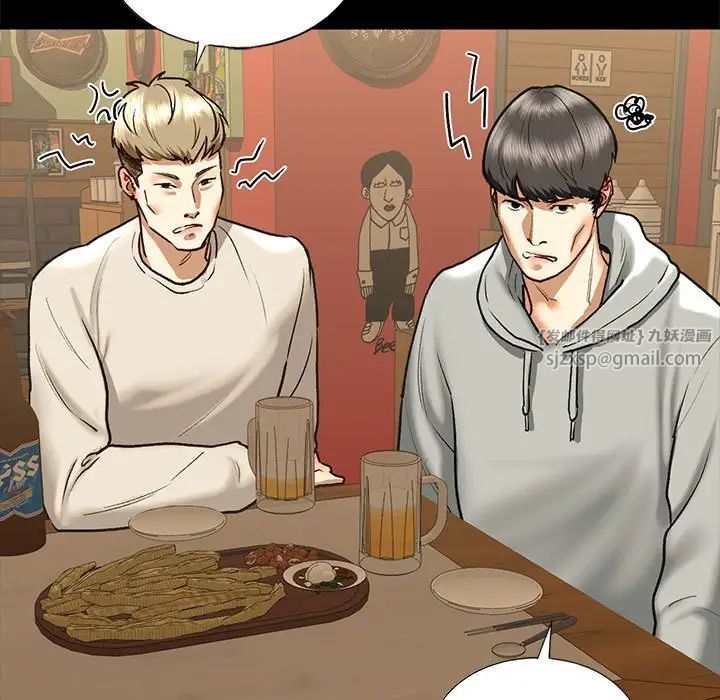 我的继姐第27话