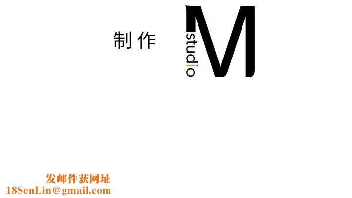 我的继姐第27话