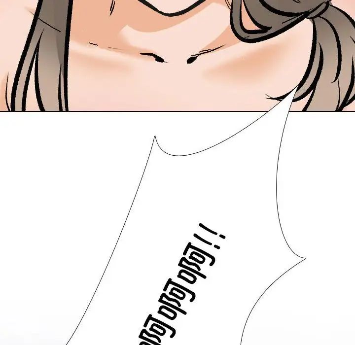 同事换换爱第178话