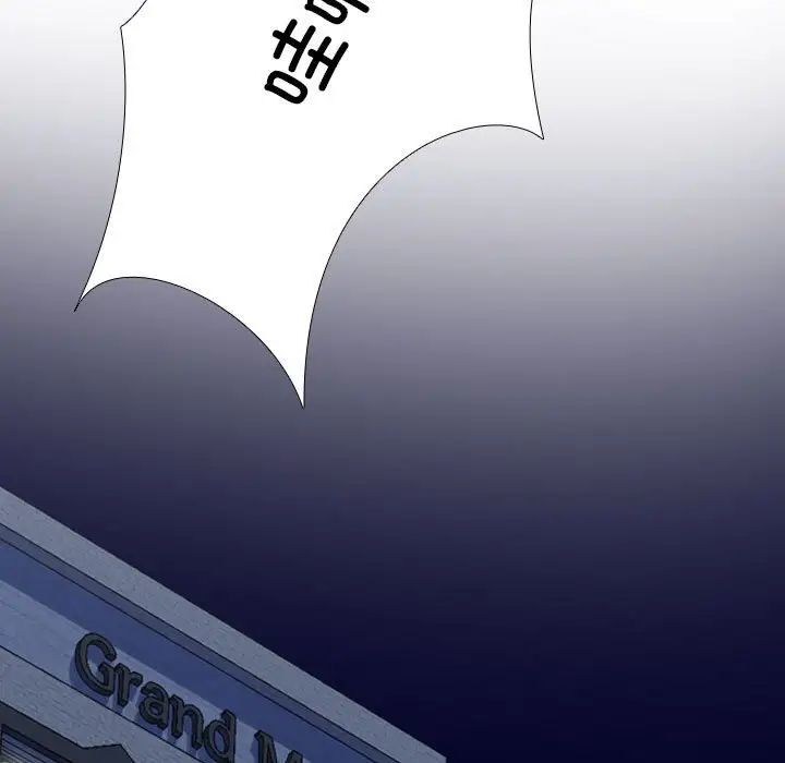 同事换换爱第178话