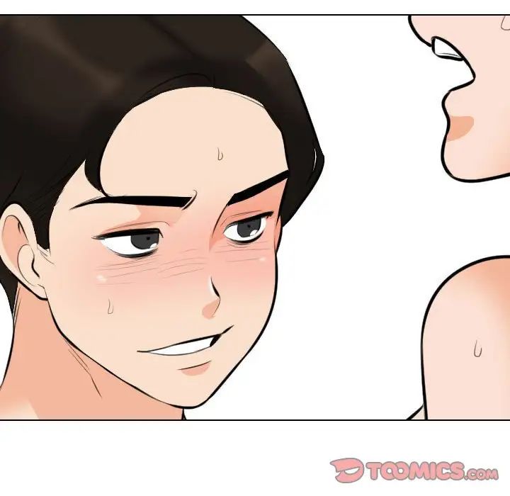 同事換換愛第178話