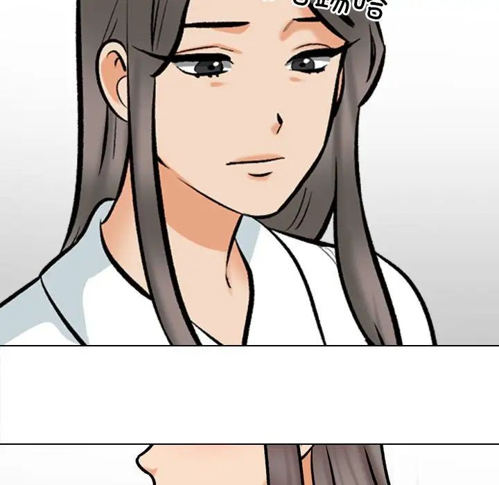 同事换换爱第178话