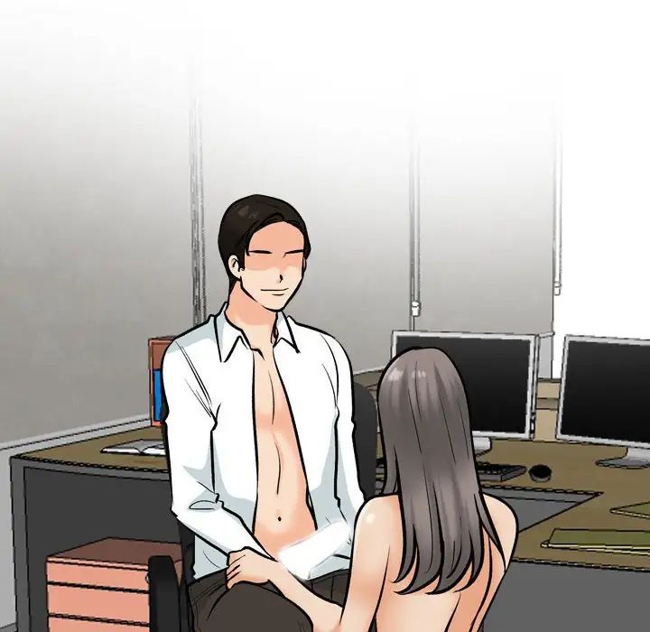 同事换换爱第178话