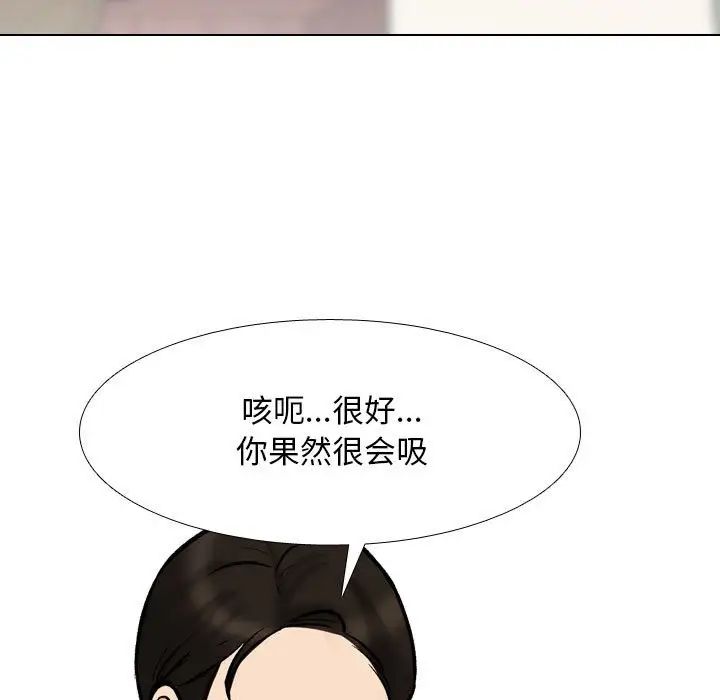 同事换换爱第178话