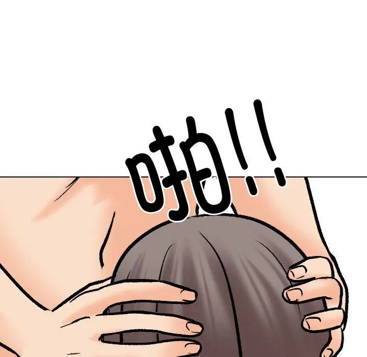 同事换换爱第178话